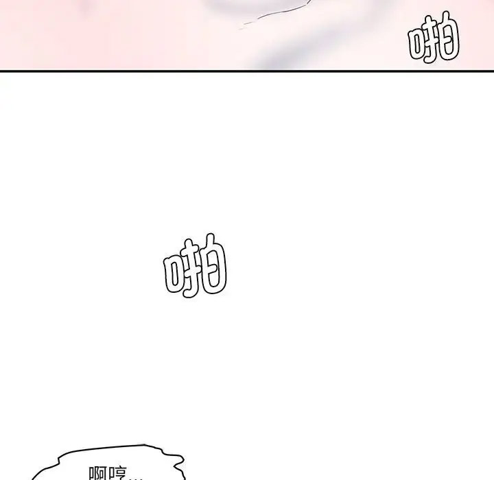 [Manhwa] Love Fun Research Room Plot, female student#[201P]-10