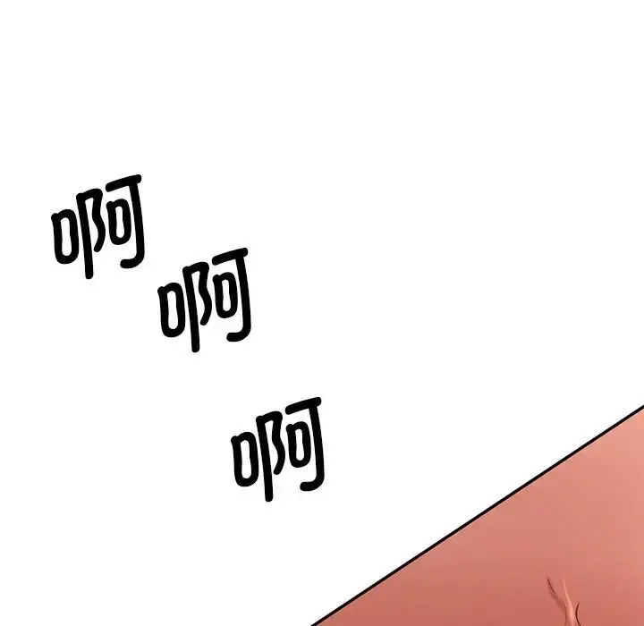 [Manhwa] Love Fun Research Room Plot, female student#[201P]-103