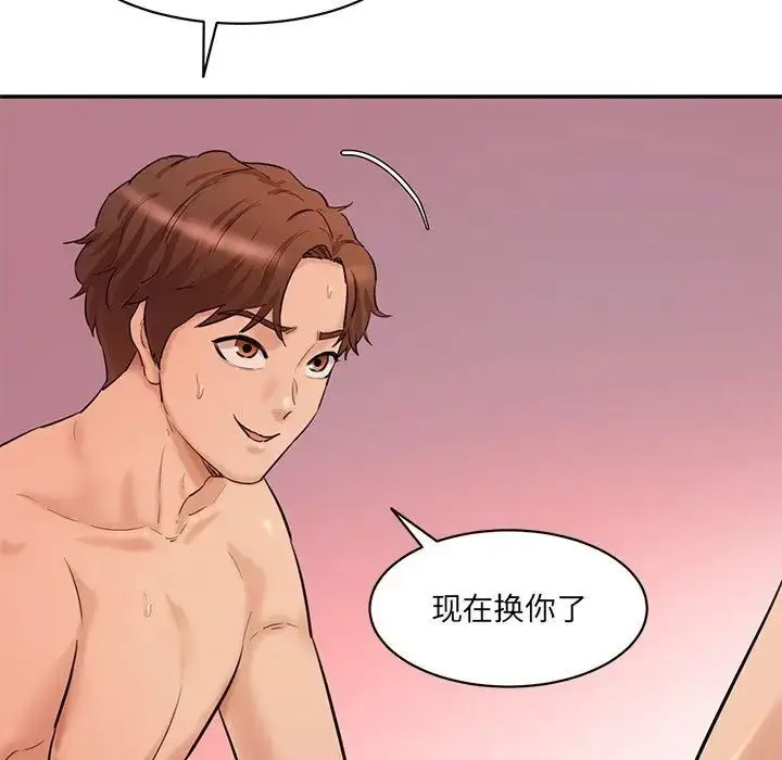 [Manhwa] Love Fun Research Room Plot, female student#[201P]-119