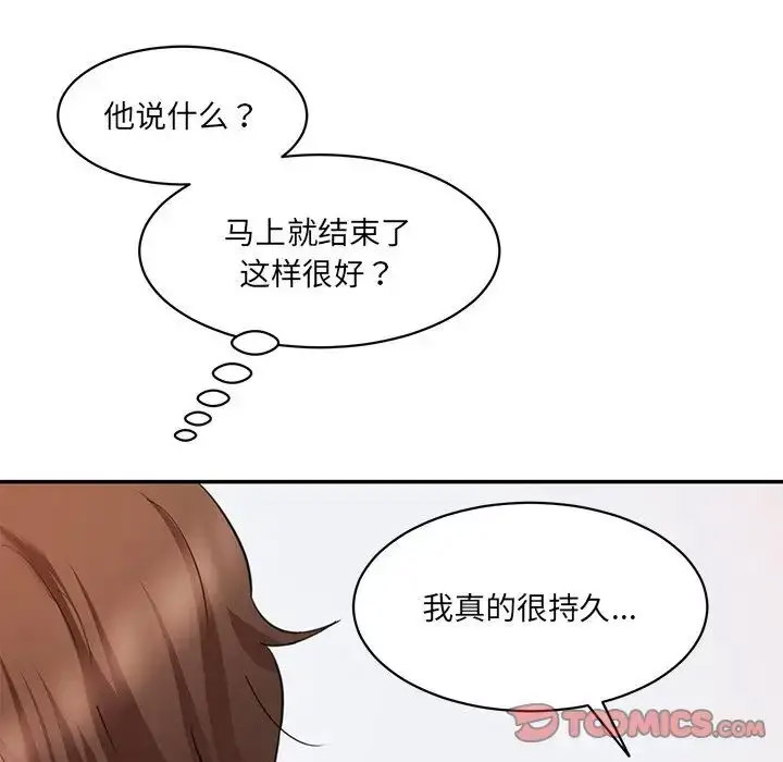 [Manhwa] Love Fun Research Room Plot, female student#[201P]-124