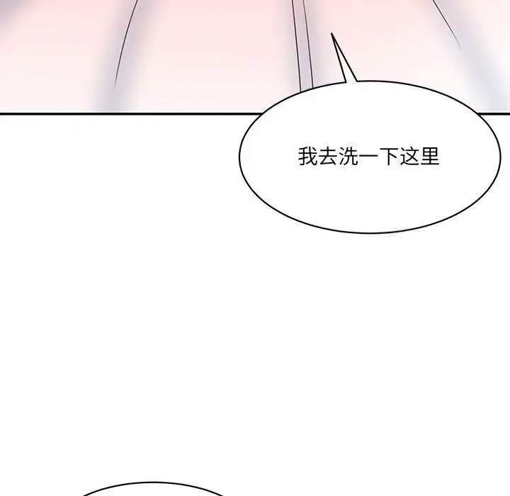 [Manhwa] Love Fun Research Room Plot, female student#[201P]-130