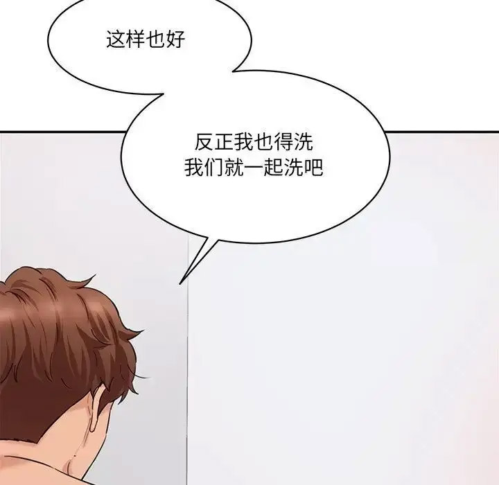 [Manhwa] Love Fun Research Room Plot, female student#[201P]-131