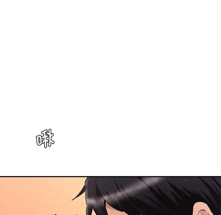 [Manhwa] Love Fun Research Room Plot, female student#[201P]-139