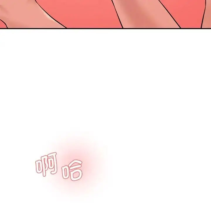 [Manhwa] Love Fun Research Room Plot, female student#[201P]-141