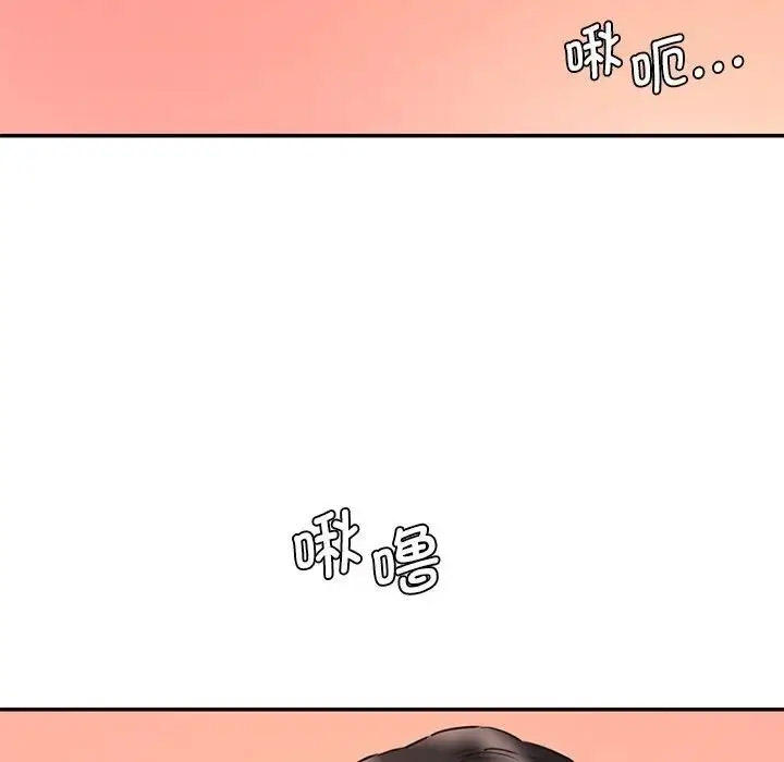 [Manhwa] Love Fun Research Room Plot, female student#[201P]-146