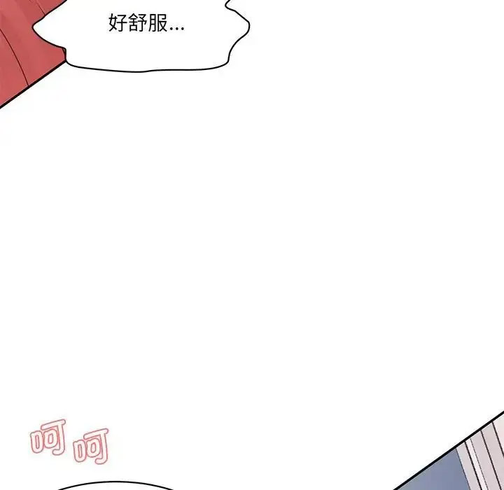 [Manhwa] Love Fun Research Room Plot, female student#[201P]-149