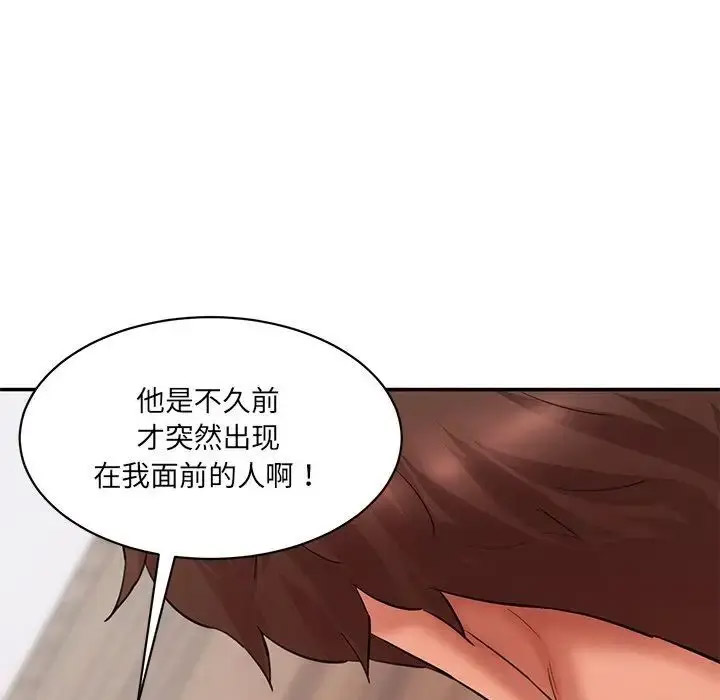 [Manhwa] Love Fun Research Room Plot, female student#[201P]-153