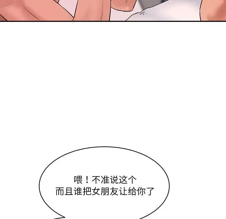 [Manhwa] Love Fun Research Room Plot, female student#[201P]-158