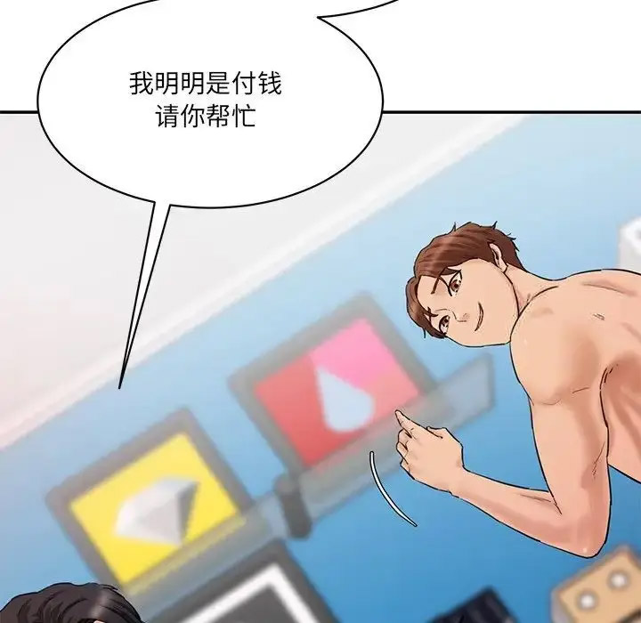 [Manhwa] Love Fun Research Room Plot, female student#[201P]-159