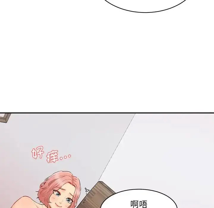 [Manhwa] Love Fun Research Room Plot, female student#[201P]-168
