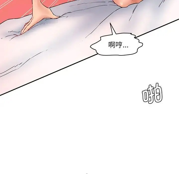 [Manhwa] Love Fun Research Room Plot, female student#[201P]-17