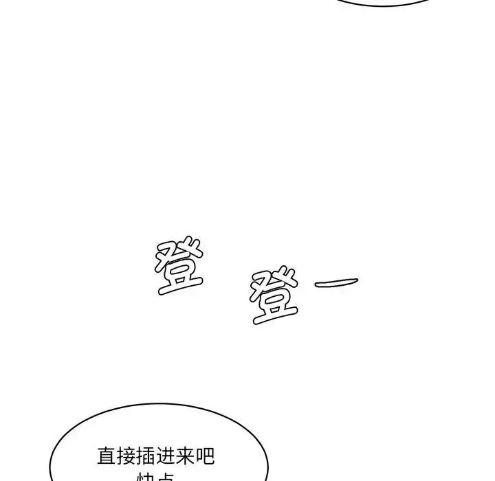 [Manhwa] Love Fun Research Room Plot, female student#[201P]-176
