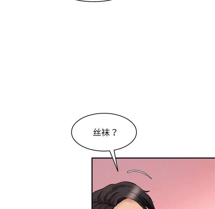[Manhwa] Love Fun Research Room Plot, female student#[201P]-181