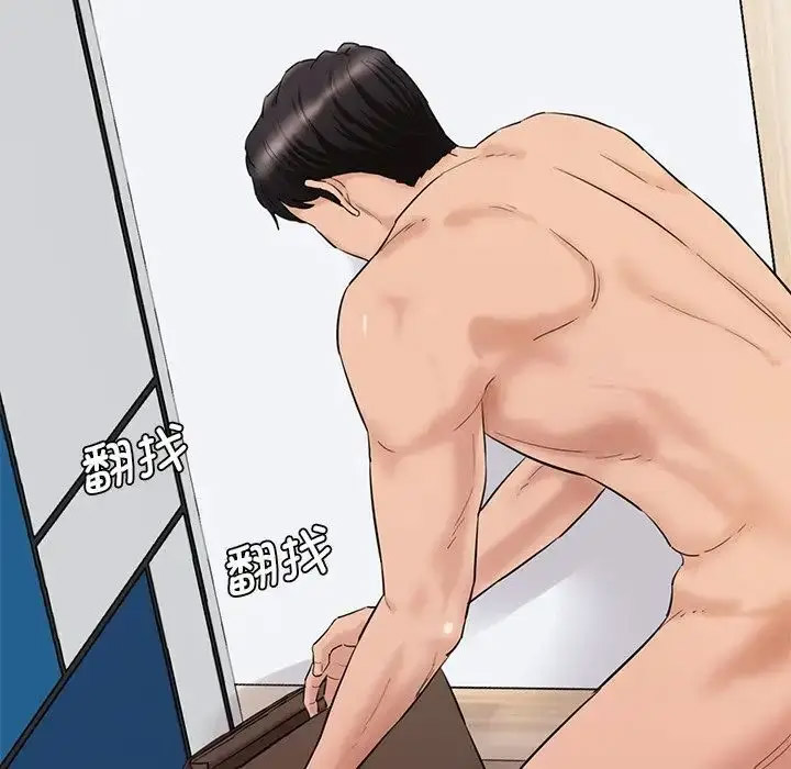 [Manhwa] Love Fun Research Room Plot, female student#[201P]-184