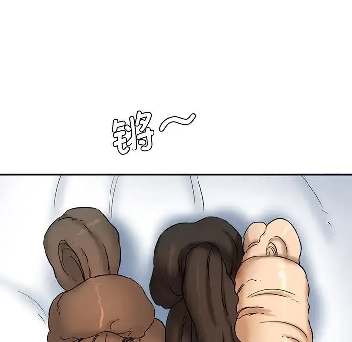 [Manhwa] Love Fun Research Room Plot, female student#[201P]-186