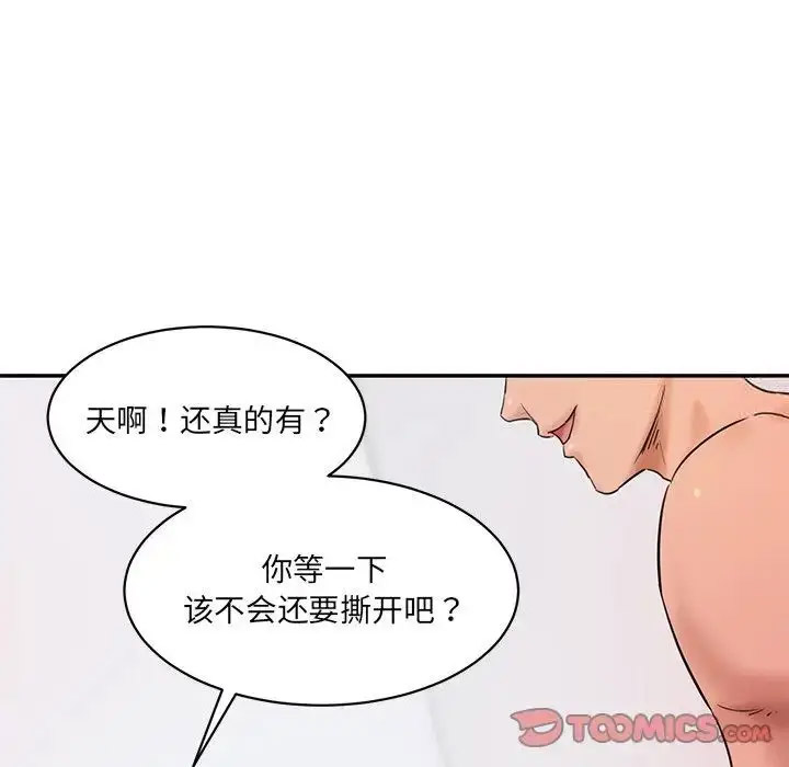 [Manhwa] Love Fun Research Room Plot, female student#[201P]-188