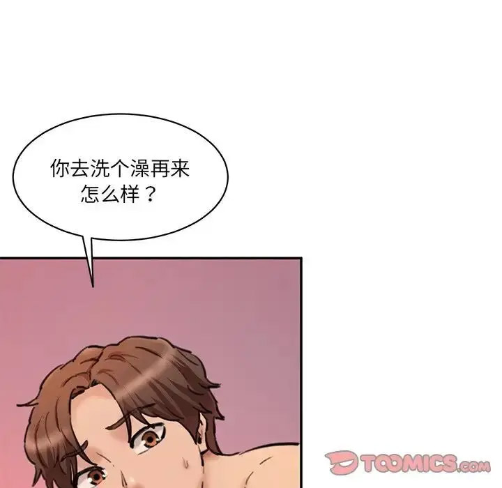 [Manhwa] Love Fun Research Room Plot, female student#[201P]-27