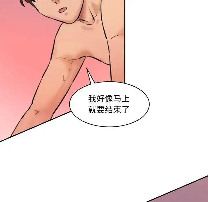 [Manhwa] Love Fun Research Room Plot, female student#[201P]-29