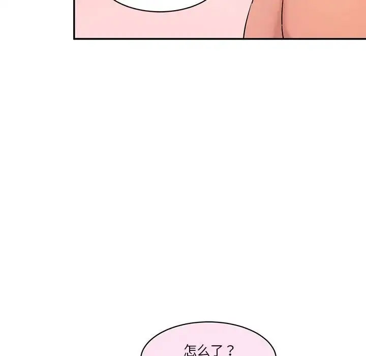 [Manhwa] Love Fun Research Room Plot, female student#[201P]-31