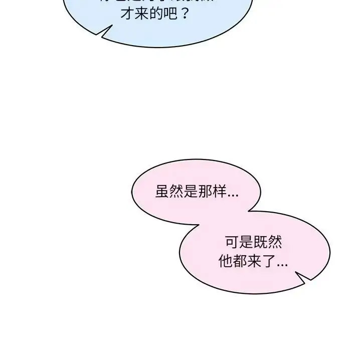 [Manhwa] Love Fun Research Room Plot, female student#[201P]-34