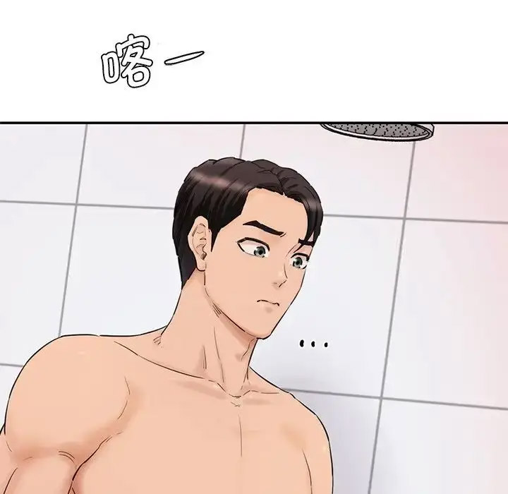 [Manhwa] Love Fun Research Room Plot, female student#[201P]-35