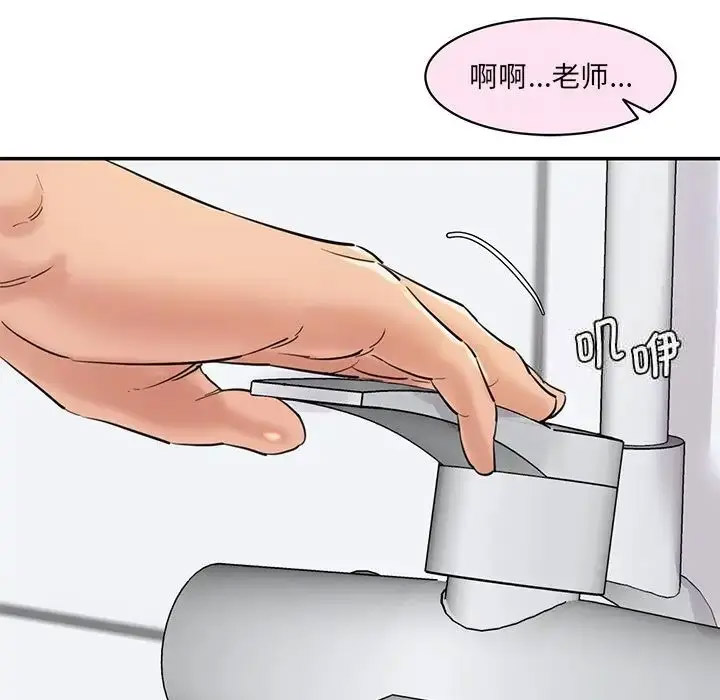 [Manhwa] Love Fun Research Room Plot, female student#[201P]-41