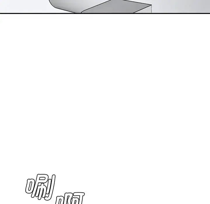 [Manhwa] Love Fun Research Room Plot, female student#[201P]-42