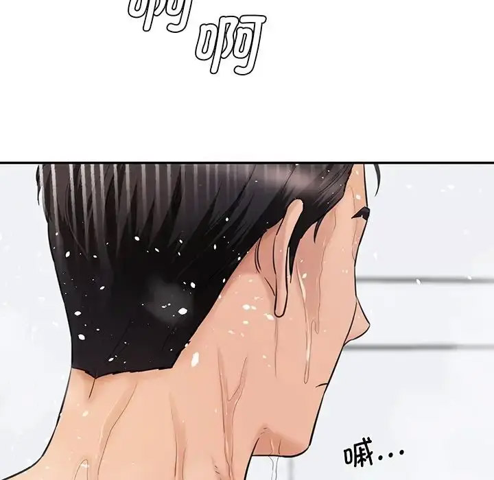 [Manhwa] Love Fun Research Room Plot, female student#[201P]-43