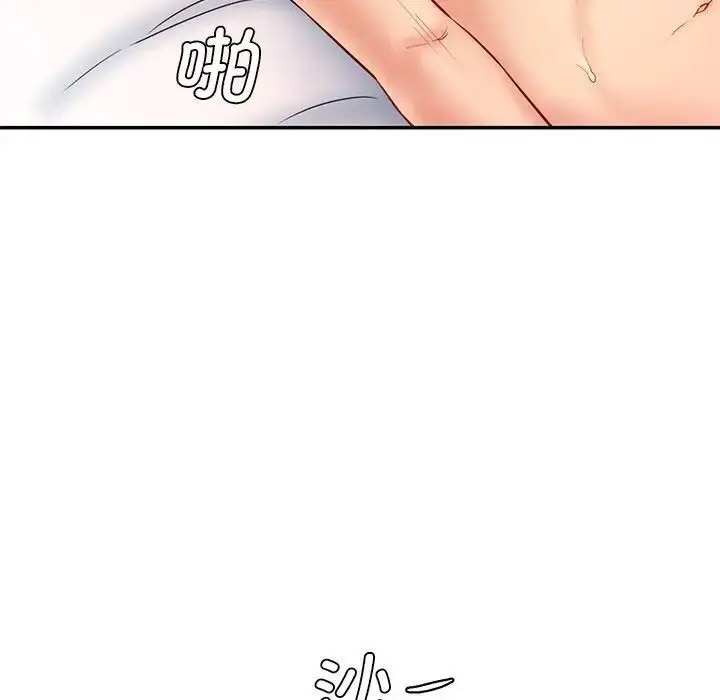 [Manhwa] Love Fun Research Room Plot, female student#[201P]-54