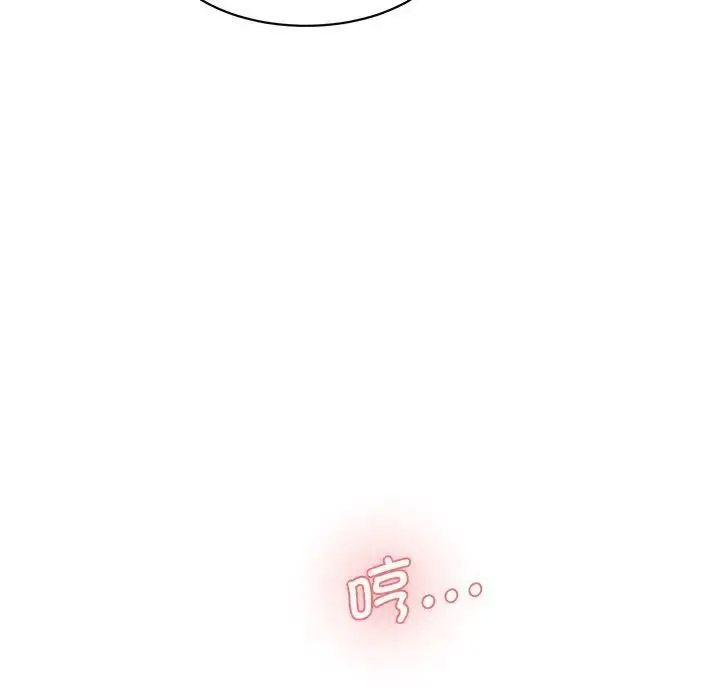 [Manhwa] Love Fun Research Room Plot, female student#[201P]-57