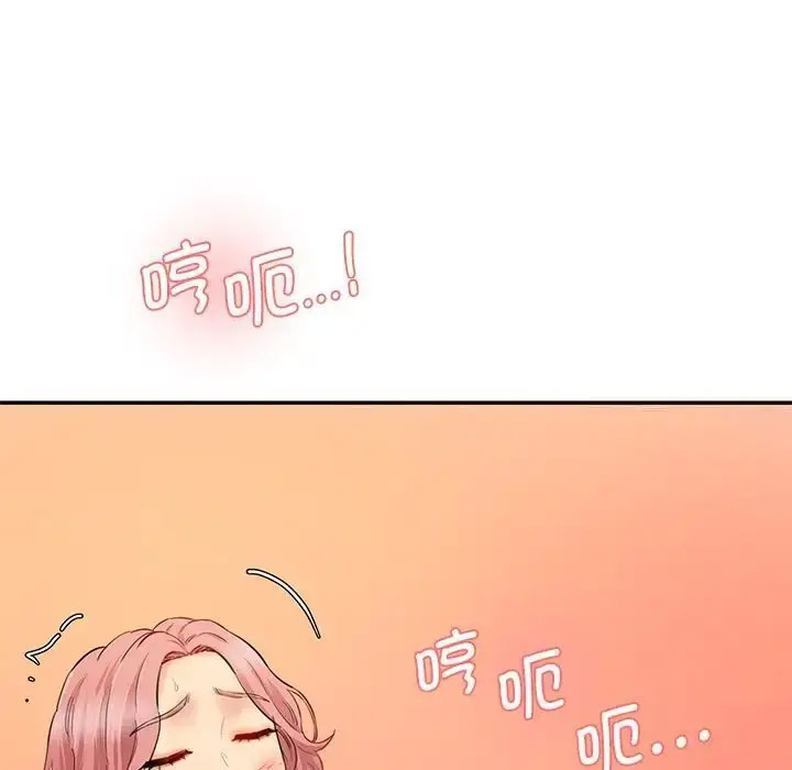 [Manhwa] Love Fun Research Room Plot, female student#[201P]-58