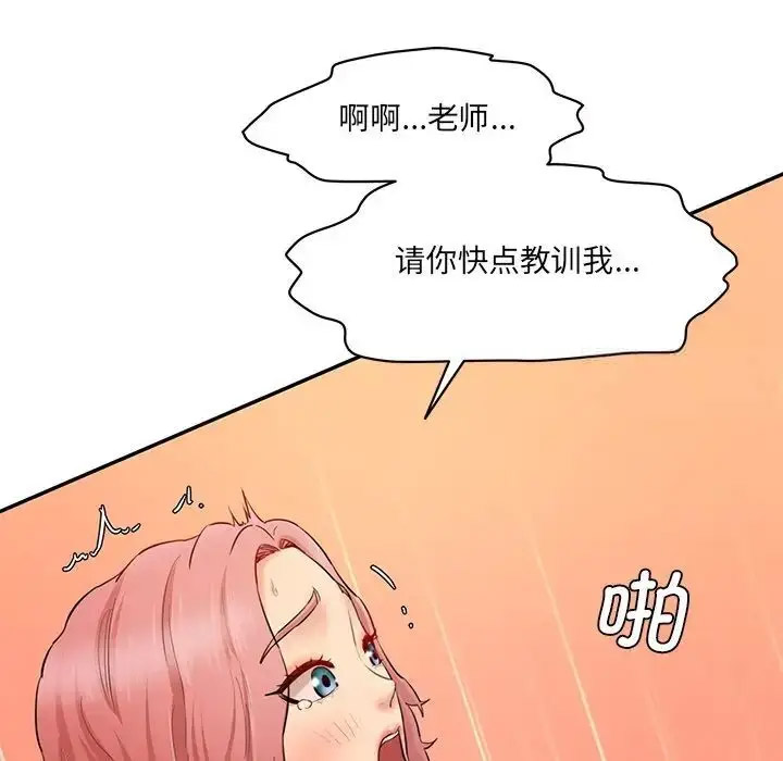 [Manhwa] Love Fun Research Room Plot, female student#[201P]-61