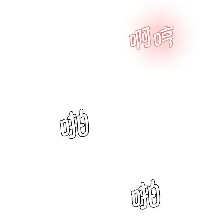 [Manhwa] Love Fun Research Room Plot, female student#[201P]-72