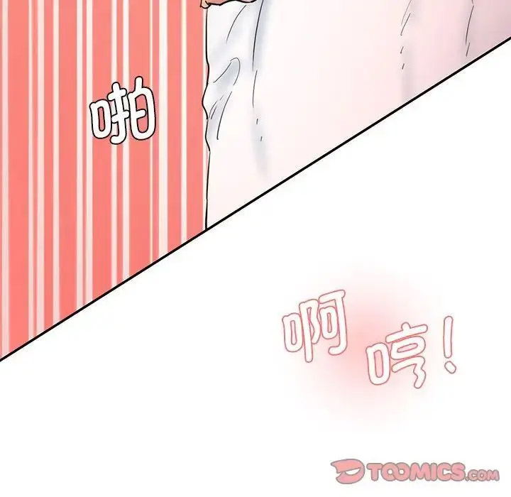 [Manhwa] Love Fun Research Room Plot, female student#[201P]-76