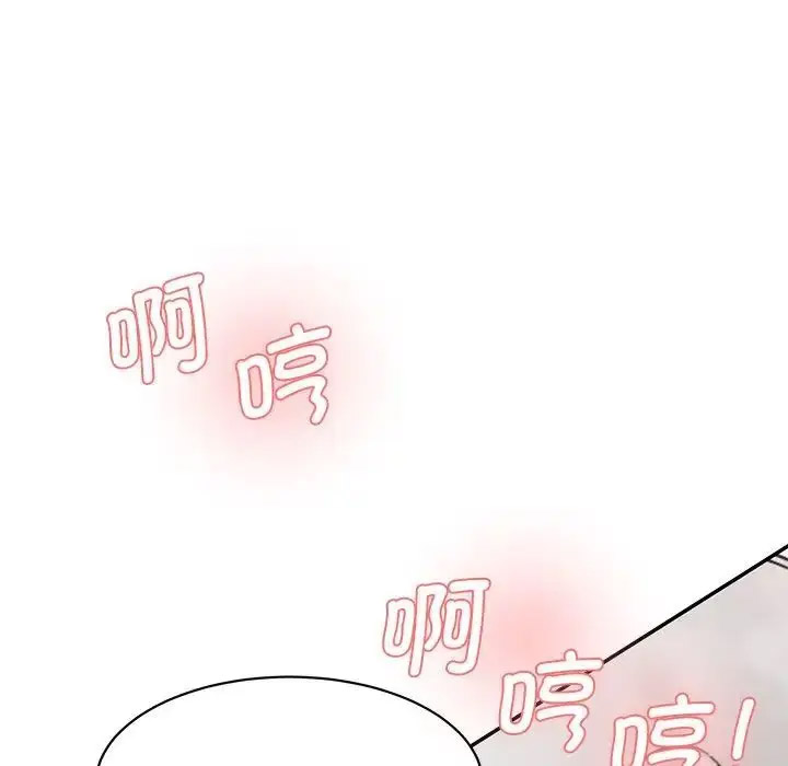 [Manhwa] Love Fun Research Room Plot, female student#[201P]-77