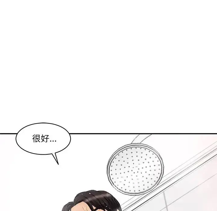 [Manhwa] Love Fun Research Room Plot, female student#[201P]-82