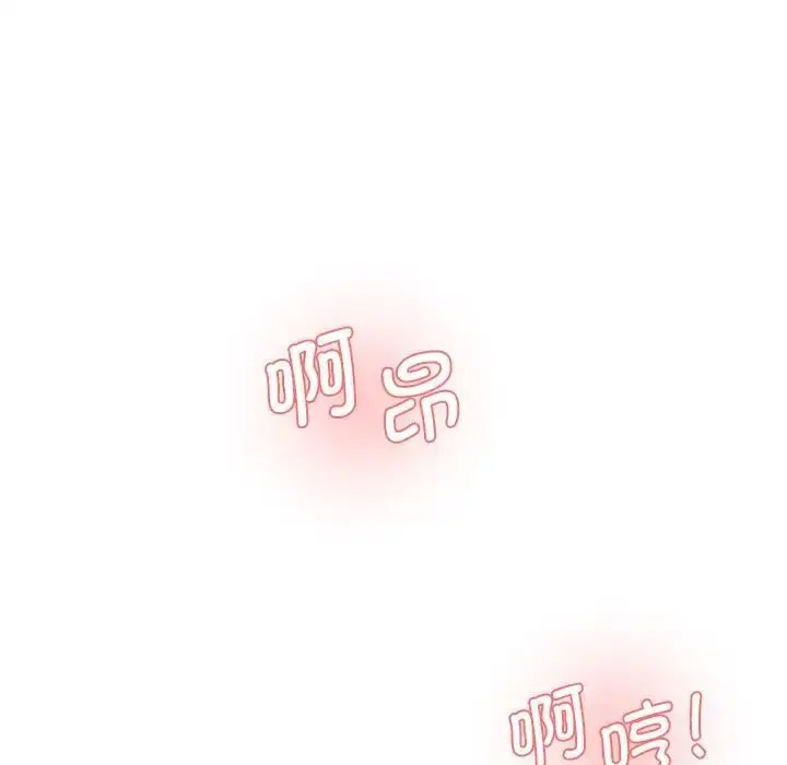 [Manhwa] Love Fun Research Room Plot, female student#[201P]-88