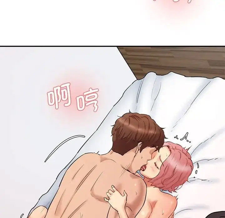 [Manhwa] Love Fun Research Room Plot, female student#[201P]-89
