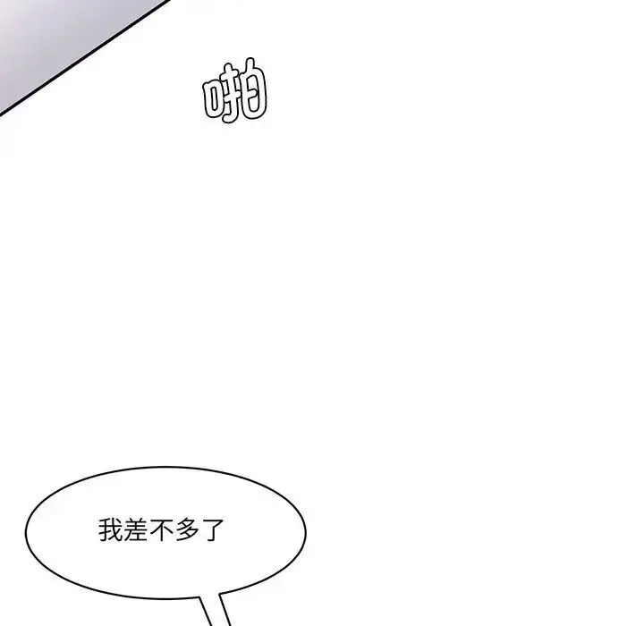 [Manhwa] Love Fun Research Room Plot, female student#[201P]-95