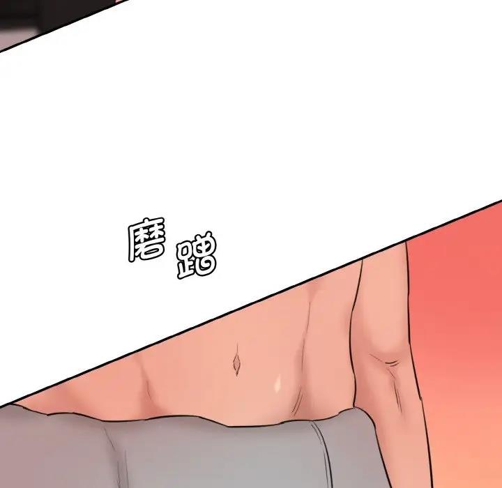 [Manhwa] Love Fun Research Room Plot, female student#[165P]-103