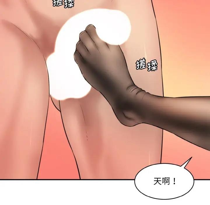 [Manhwa] Love Fun Research Room Plot, female student#[165P]-109