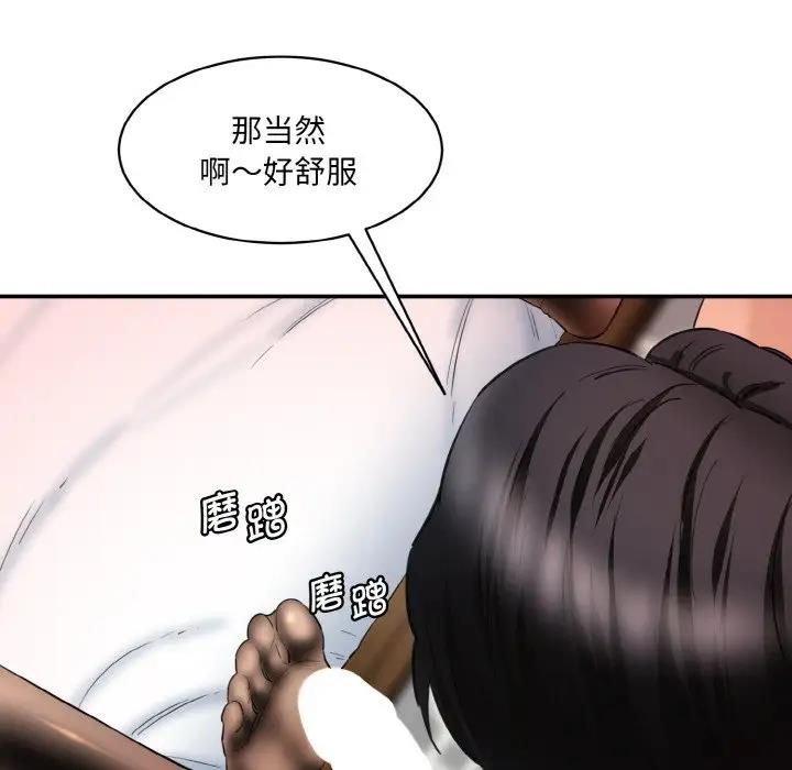 [Manhwa] Love Fun Research Room Plot, female student#[165P]-116