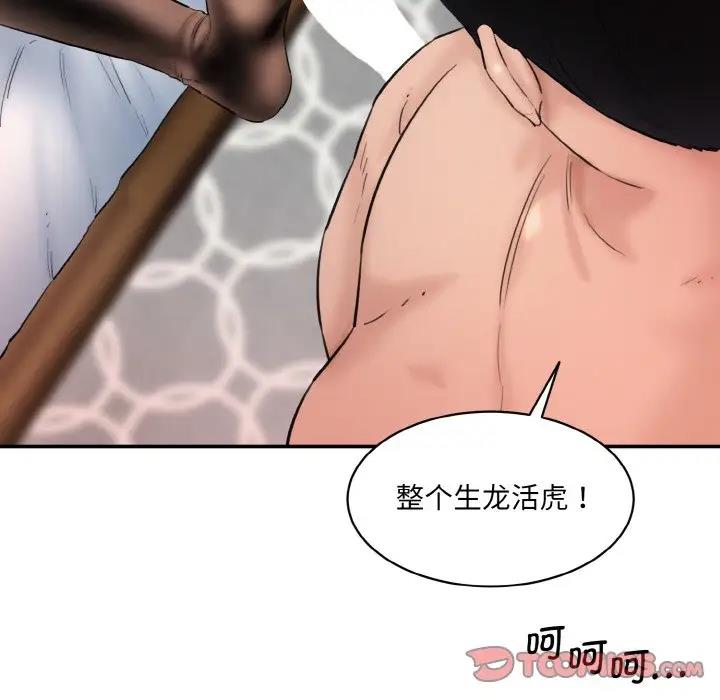 [Manhwa] Love Fun Research Room Plot, female student#[165P]-117