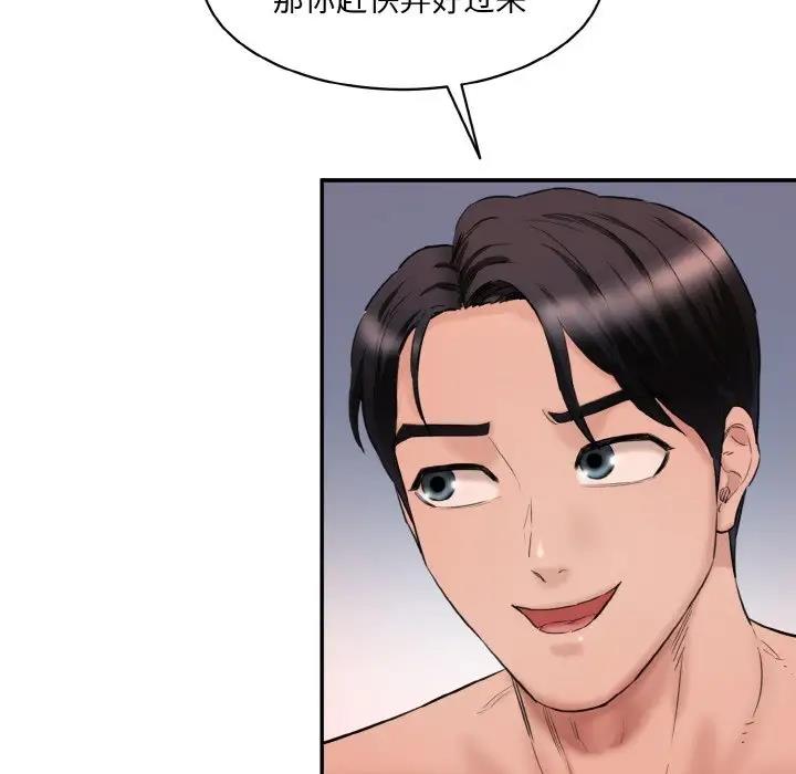 [Manhwa] Love Fun Research Room Plot, female student#[165P]-127