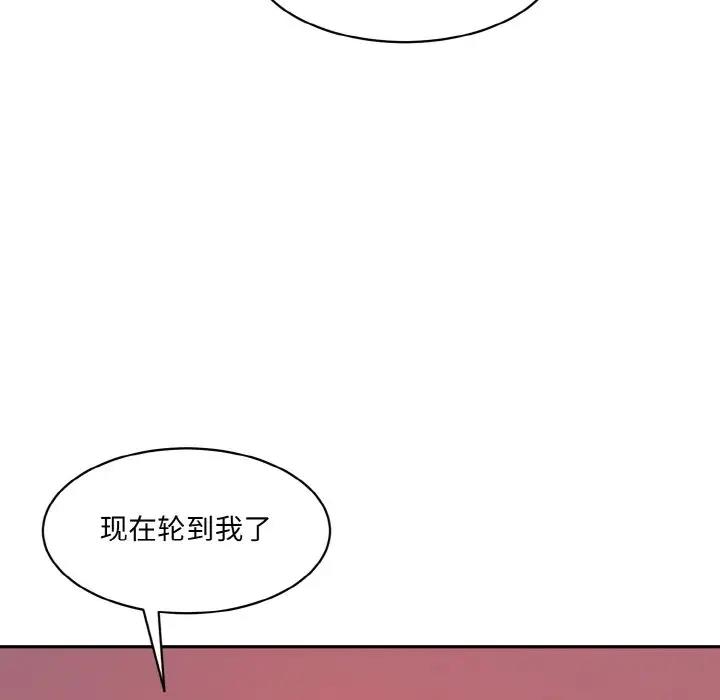 [Manhwa] Love Fun Research Room Plot, female student#[165P]-131
