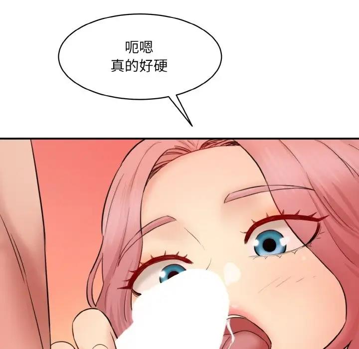 [Manhwa] Love Fun Research Room Plot, female student#[165P]-137