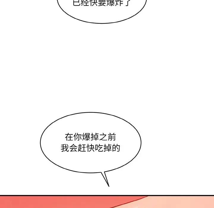 [Manhwa] Love Fun Research Room Plot, female student#[165P]-139
