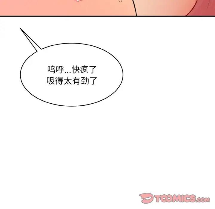 [Manhwa] Love Fun Research Room Plot, female student#[165P]-141