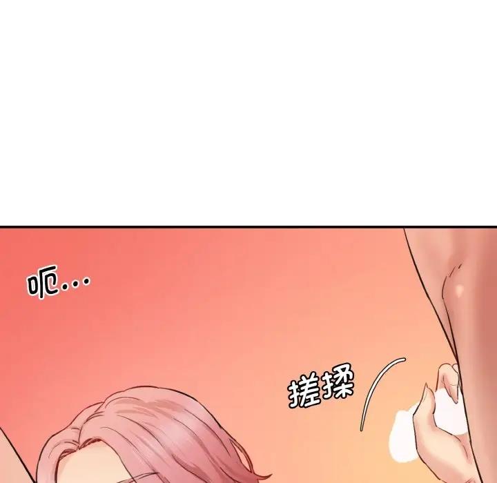 [Manhwa] Love Fun Research Room Plot, female student#[165P]-149