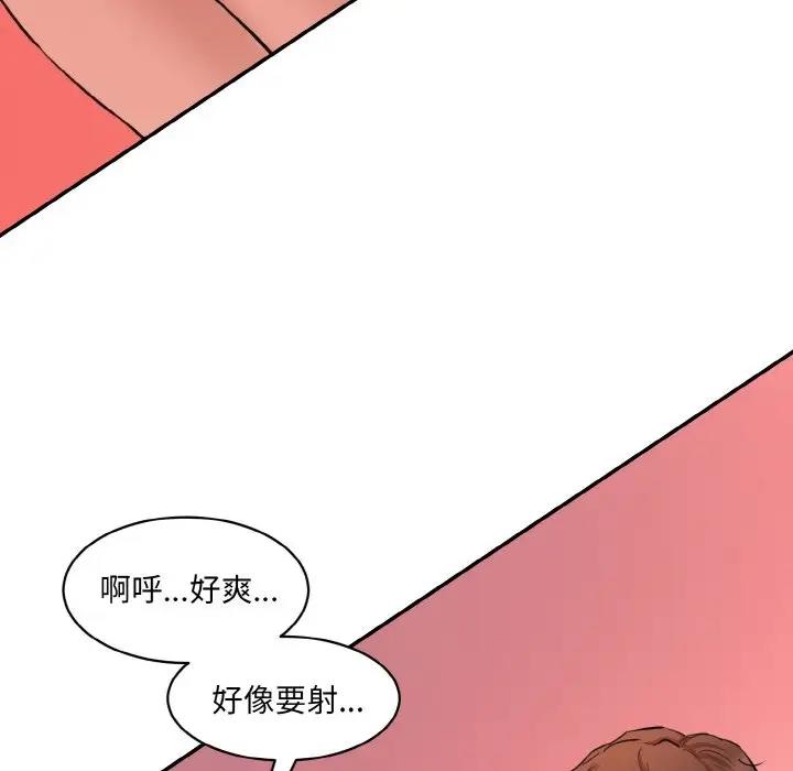 [Manhwa] Love Fun Research Room Plot, female student#[165P]-151